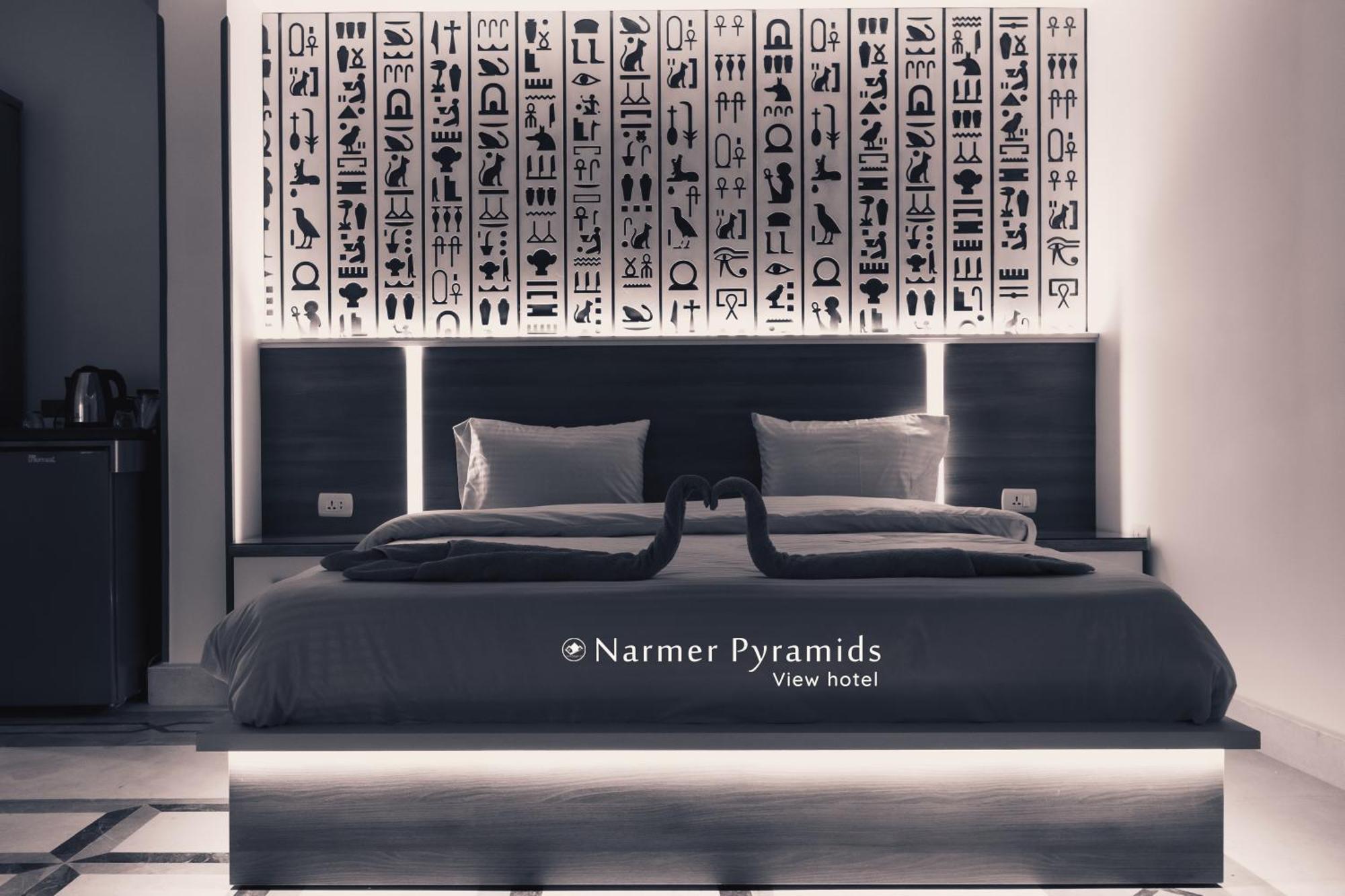 Narmer Pyramids View Kafrat al Jabal Exterior foto